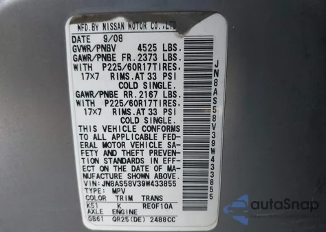 2009 Nissan Rogue Sl из США, поврежденный, VIN JN8AS58V39W433855